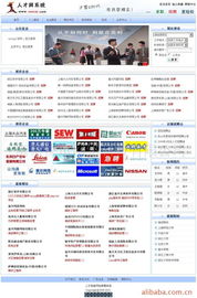 南京快魚網(wǎng)絡科技 網(wǎng)絡工程產(chǎn)品與技術解決方案概覽