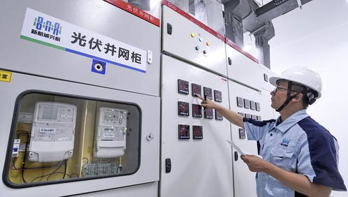 屋頂綠能新紀(jì)元 分布式光伏技術(shù)推廣的價值與路徑