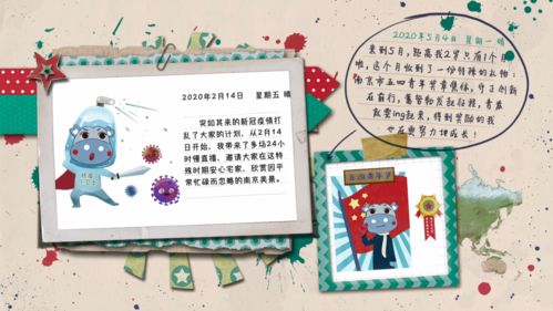 廣播電視節(jié)目制作經(jīng)營 洞察行業(yè)動態(tài)，把握創(chuàng)作新機遇